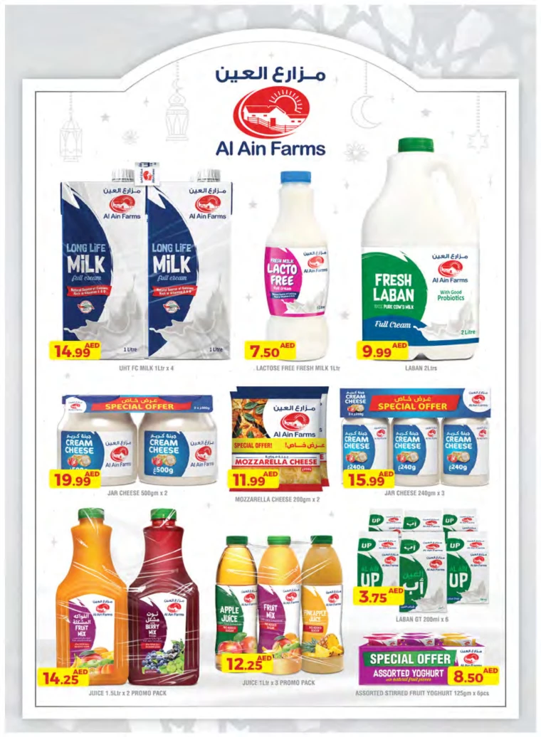 Emirates-Co-Operative-Society-Offers-All-Branches-February-25-2025-13
