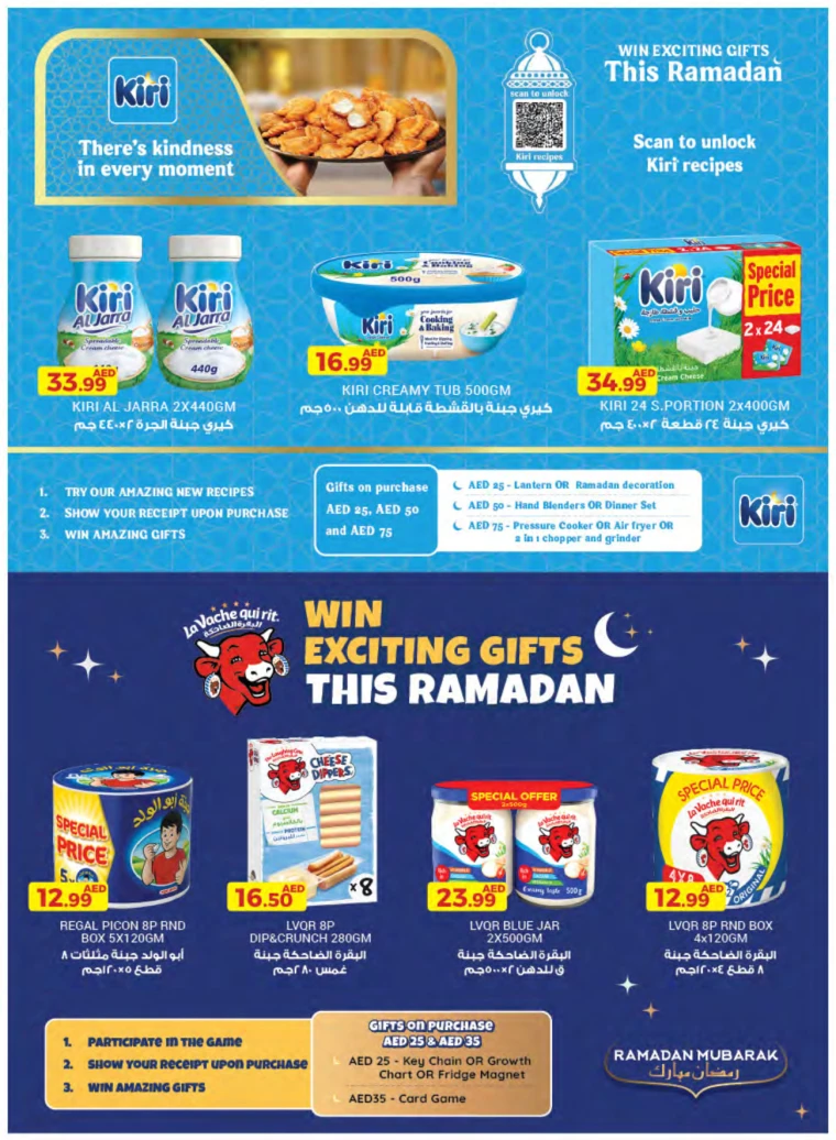 Emirates-Co-Operative-Society-Offers-All-Branches-February-25-2025-15