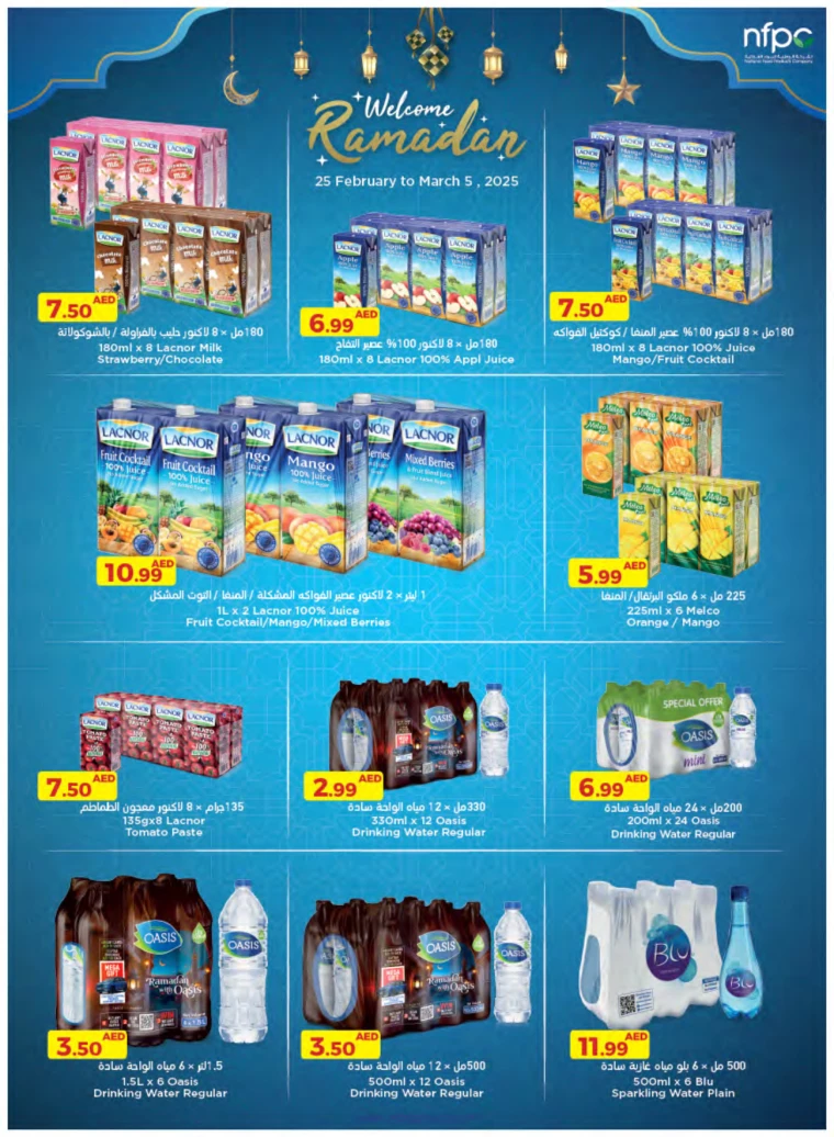 Emirates-Co-Operative-Society-Offers-All-Branches-February-25-2025-17