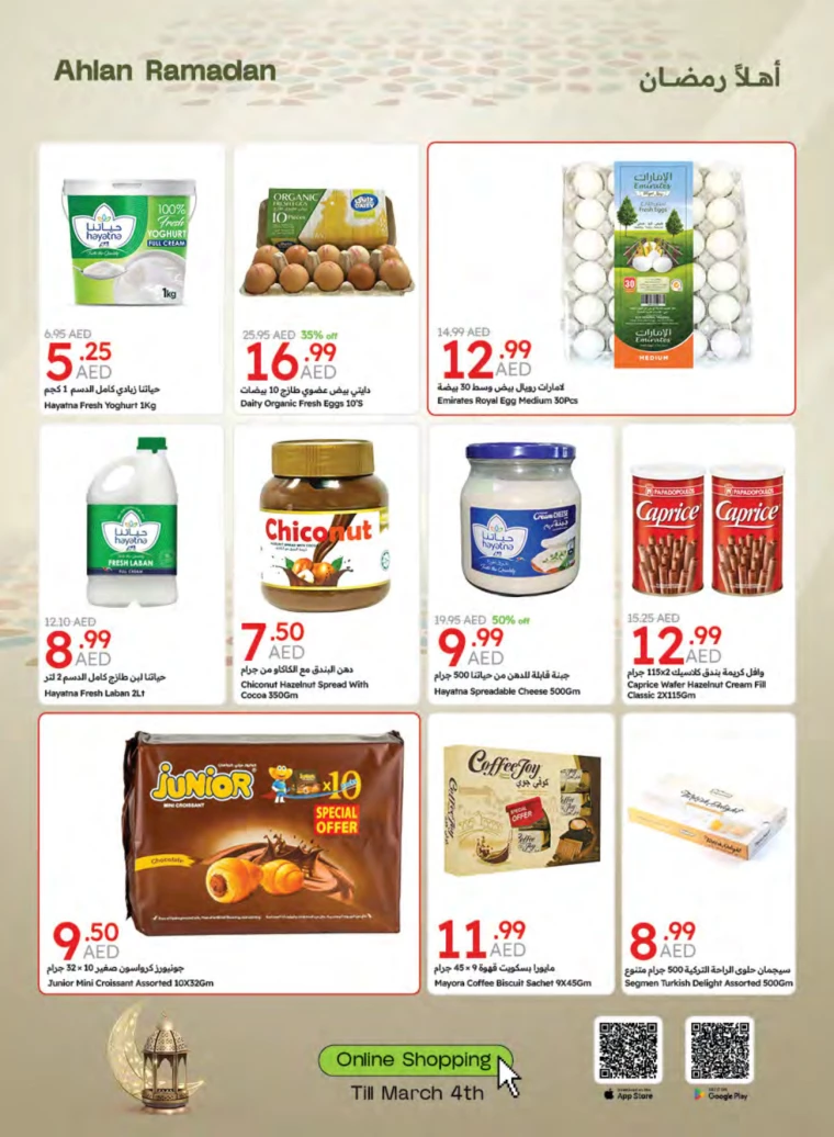 Emirates-Co-Operative-Society-Offers-All-Branches-February-25-2025-20