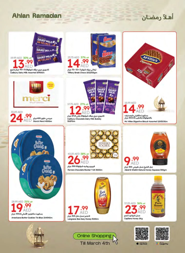 Emirates-Co-Operative-Society-Offers-All-Branches-February-25-2025-21