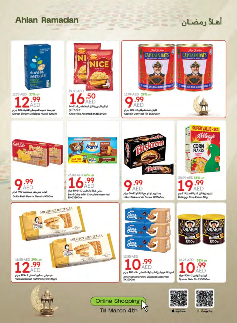 Emirates-Co-Operative-Society-Offers-All-Branches-February-25-2025-22