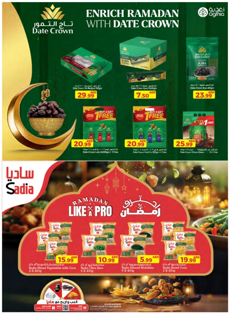Emirates-Co-Operative-Society-Offers-All-Branches-February-25-2025-27
