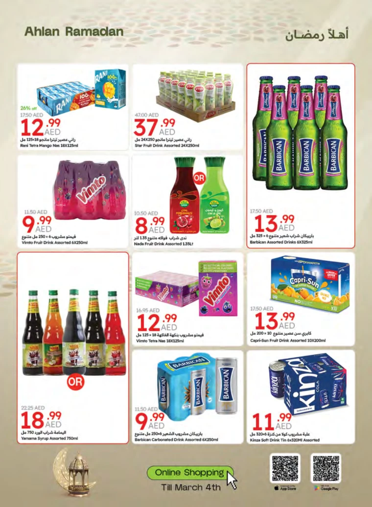 Emirates-Co-Operative-Society-Offers-All-Branches-February-25-2025-29