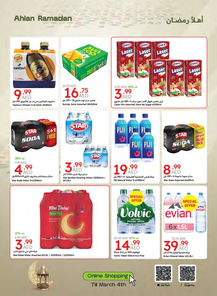 Emirates-Co-Operative-Society-Offers-All-Branches-February-25-2025-30