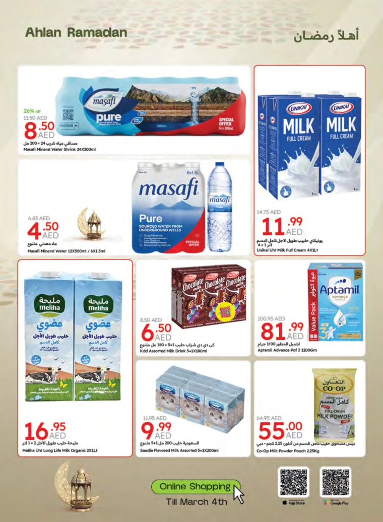 Emirates-Co-Operative-Society-Offers-All-Branches-February-25-2025-31