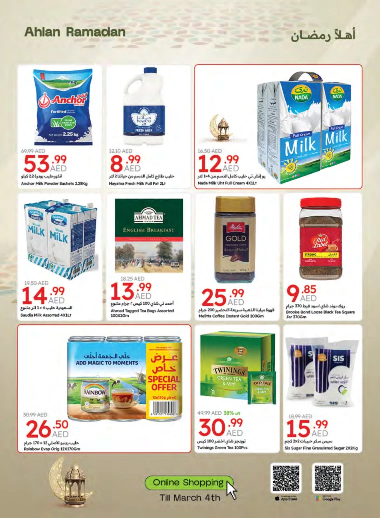 Emirates-Co-Operative-Society-Offers-All-Branches-February-25-2025-32