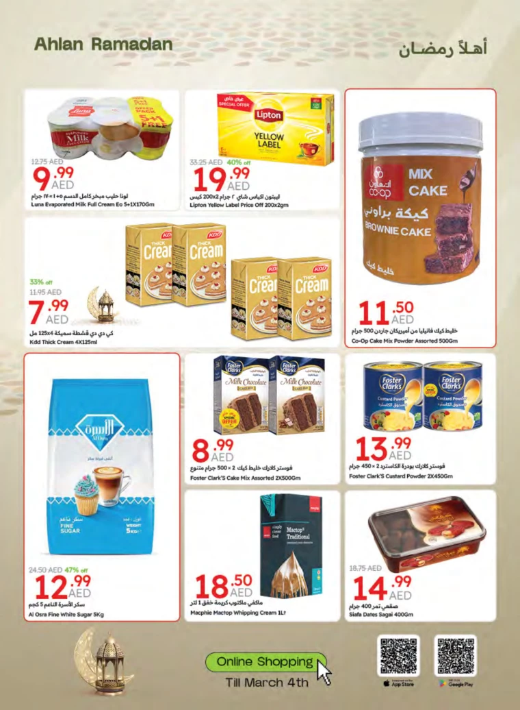 Emirates-Co-Operative-Society-Offers-All-Branches-February-25-2025-33