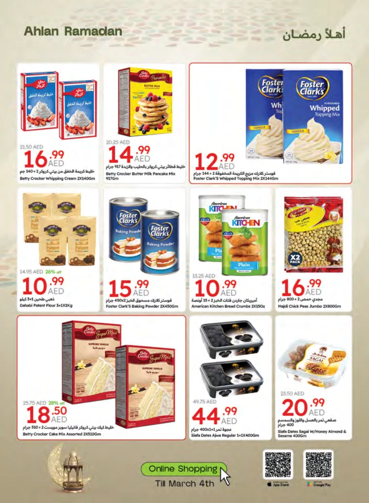 Emirates-Co-Operative-Society-Offers-All-Branches-February-25-2025-34