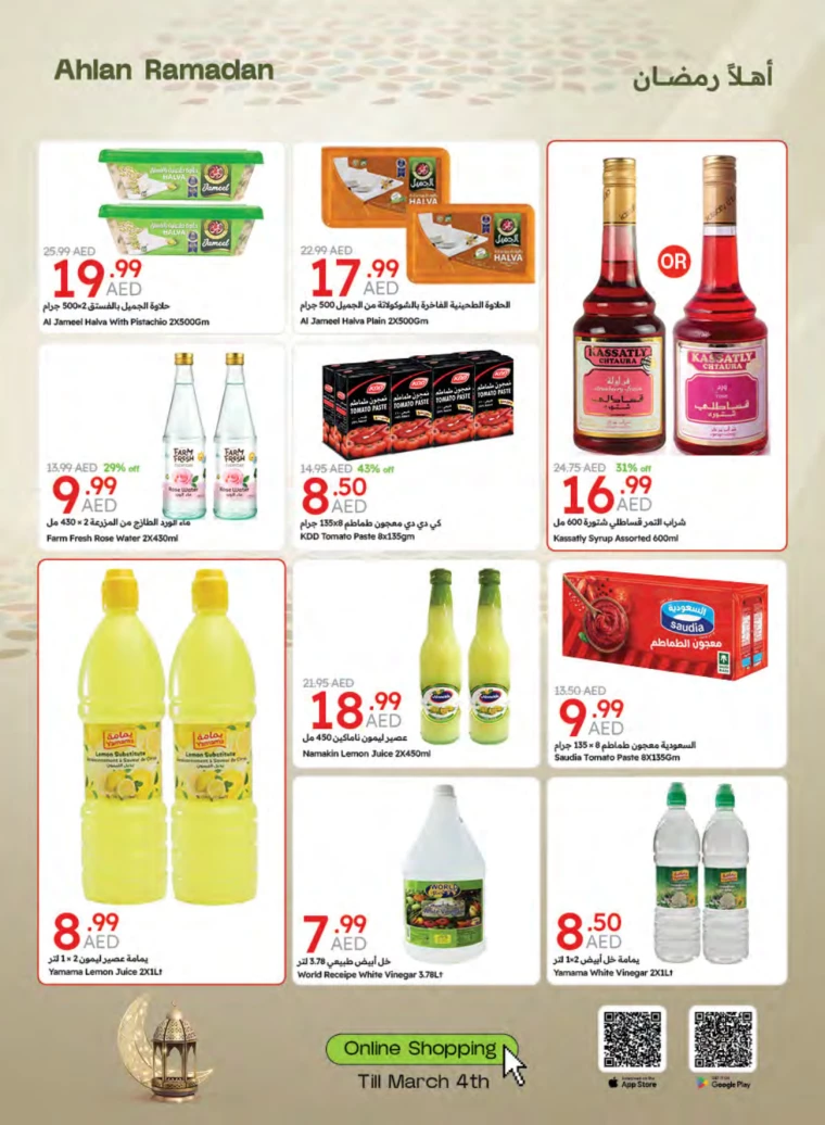 Emirates-Co-Operative-Society-Offers-All-Branches-February-25-2025-35