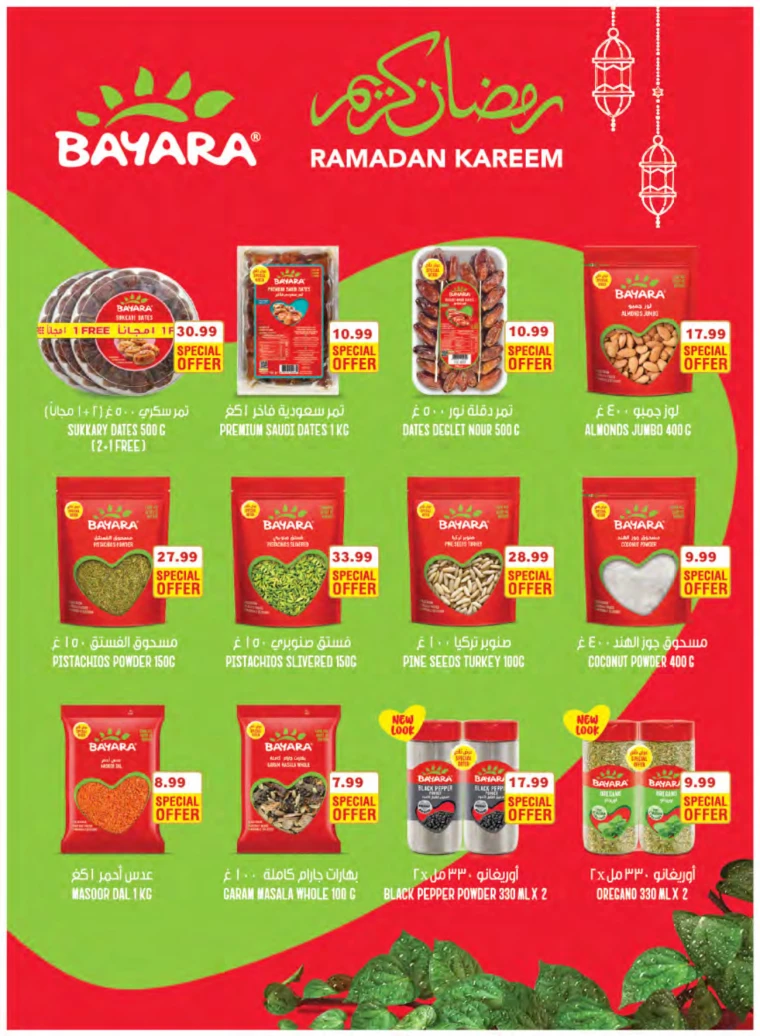 Emirates-Co-Operative-Society-Offers-All-Branches-February-25-2025-36