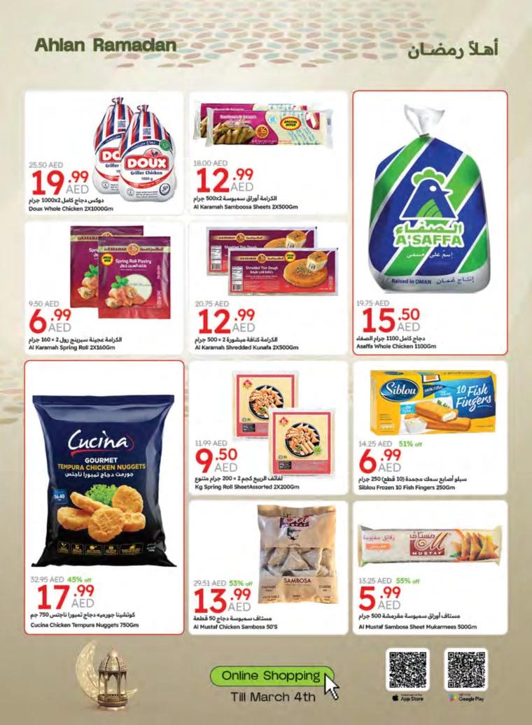 Emirates-Co-Operative-Society-Offers-All-Branches-February-25-2025-4