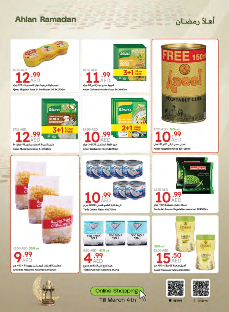 Emirates-Co-Operative-Society-Offers-All-Branches-February-25-2025-49