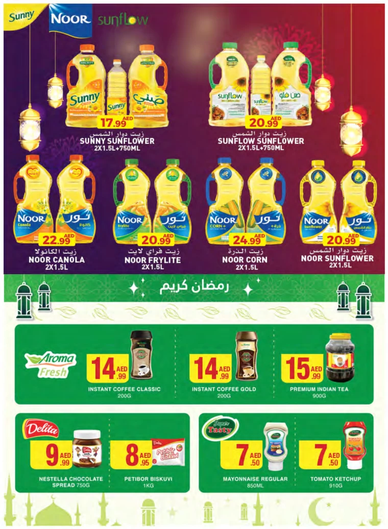 Emirates-Co-Operative-Society-Offers-All-Branches-February-25-2025-60
