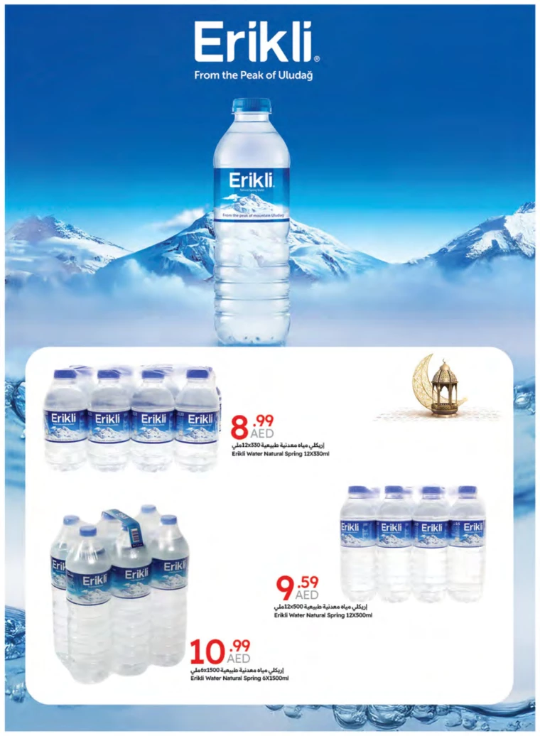 Emirates-Co-Operative-Society-Offers-All-Branches-February-25-2025-62