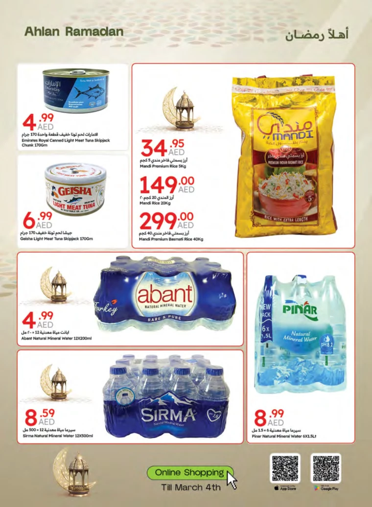 Emirates-Co-Operative-Society-Offers-All-Branches-February-25-2025-63
