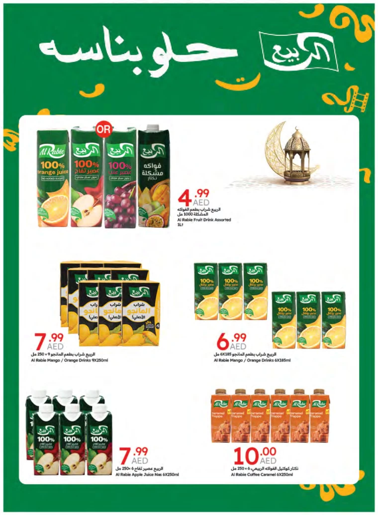 Emirates-Co-Operative-Society-Offers-All-Branches-February-25-2025-64