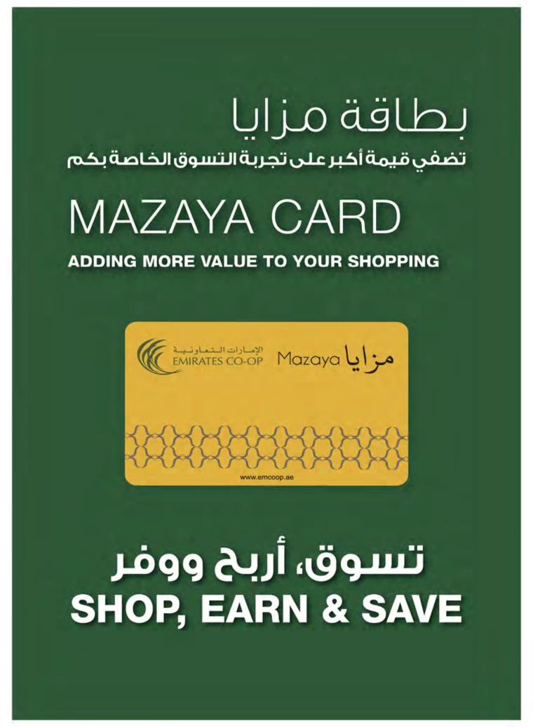 Emirates-Co-Operative-Society-Offers-All-Branches-February-25-2025-65