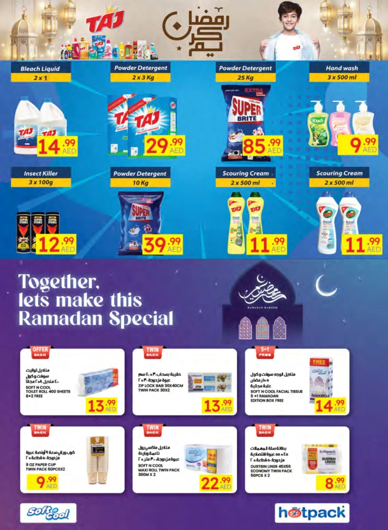 Emirates-Co-Operative-Society-Offers-All-Branches-February-25-2025-68