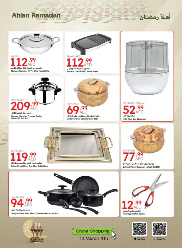 Emirates-Co-Operative-Society-Offers-All-Branches-February-25-2025-69