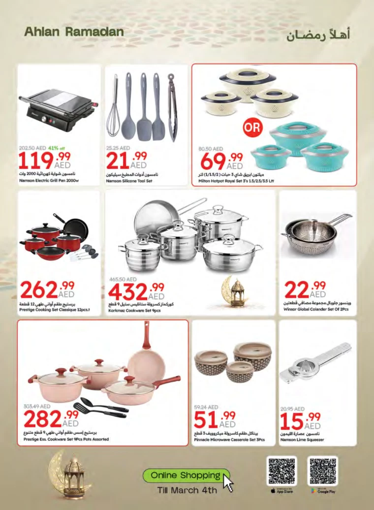 Emirates-Co-Operative-Society-Offers-All-Branches-February-25-2025-70