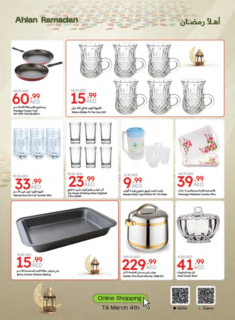 Emirates-Co-Operative-Society-Offers-All-Branches-February-25-2025-71