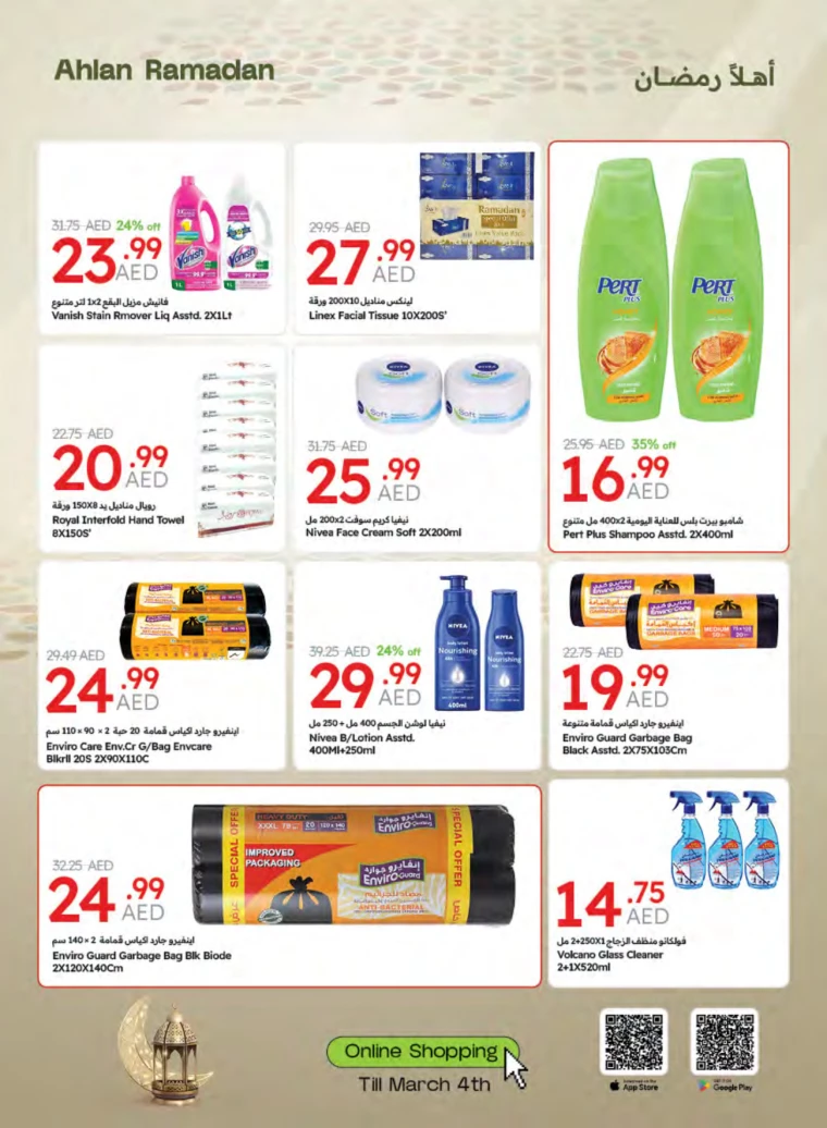 Emirates-Co-Operative-Society-Offers-All-Branches-February-25-2025-75
