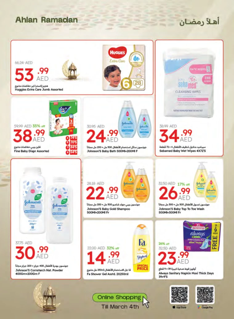 Emirates-Co-Operative-Society-Offers-All-Branches-February-25-2025-81