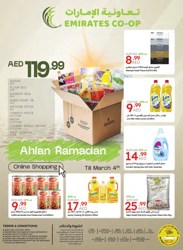 Emirates-Co-Operative-Society-Offers-All-Branches-February-25-2025-82