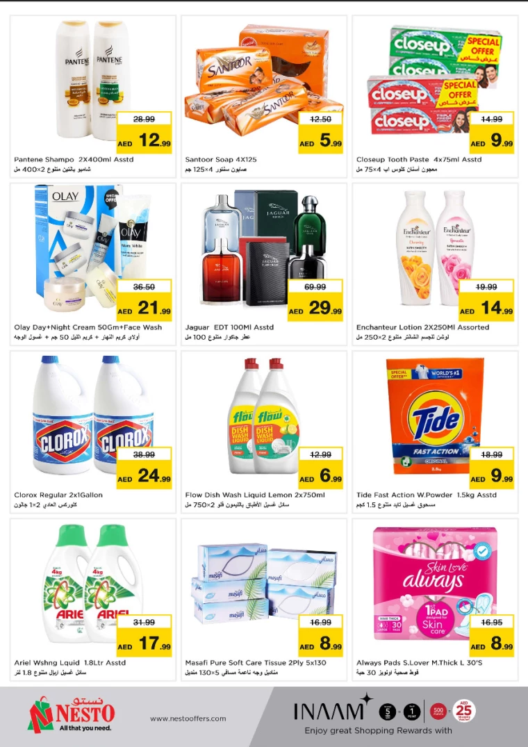 NESTO-Discounts-Al-Fahidi-February-25-2025-2