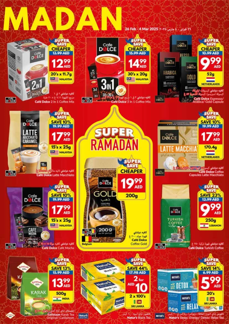 viva-Offers-All-Branches-February-26-2025-10