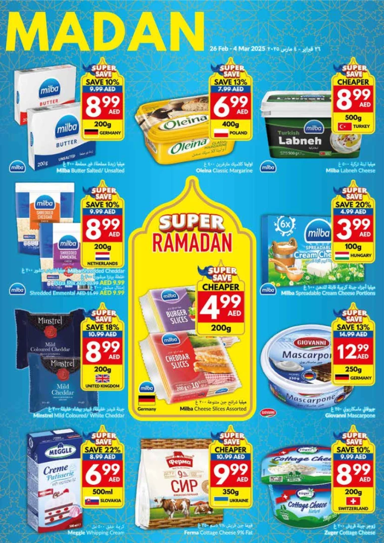 viva-Offers-All-Branches-February-26-2025-16