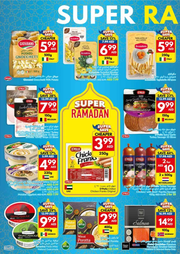 viva-Offers-All-Branches-February-26-2025-17