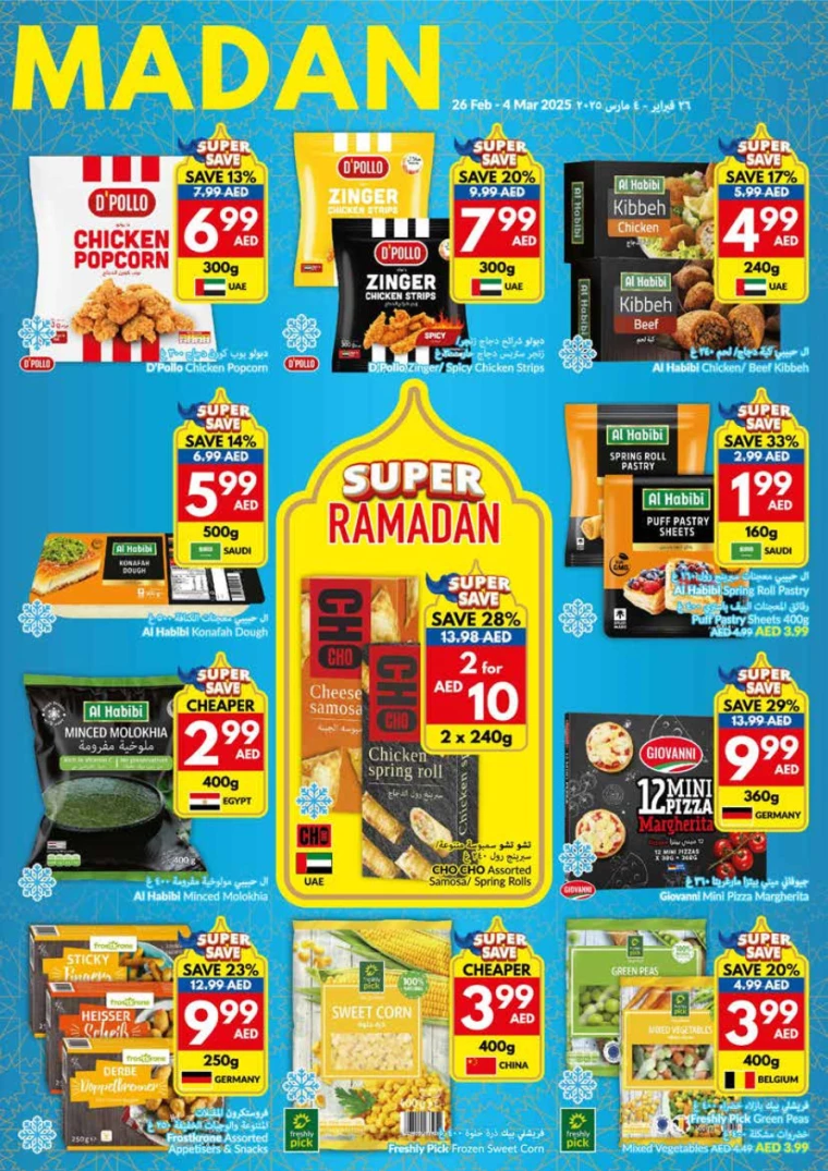 viva-Offers-All-Branches-February-26-2025-20