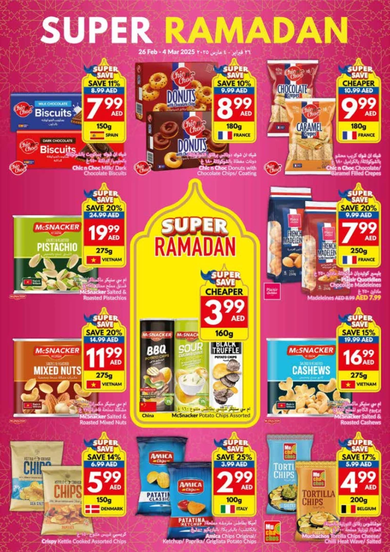 viva-Offers-All-Branches-February-26-2025-23