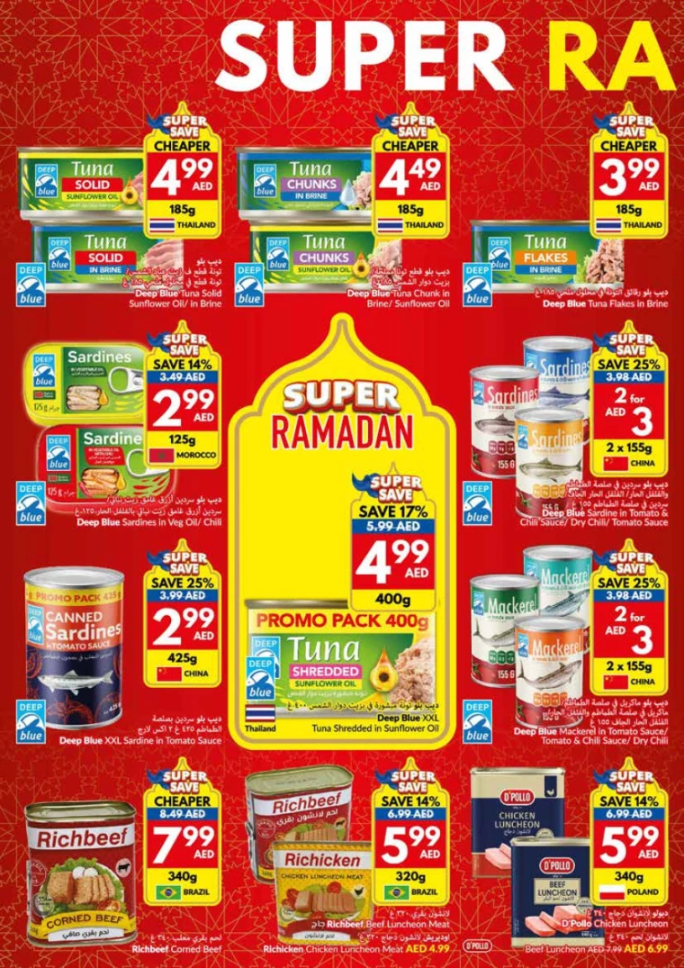 viva-Offers-All-Branches-February-26-2025-5