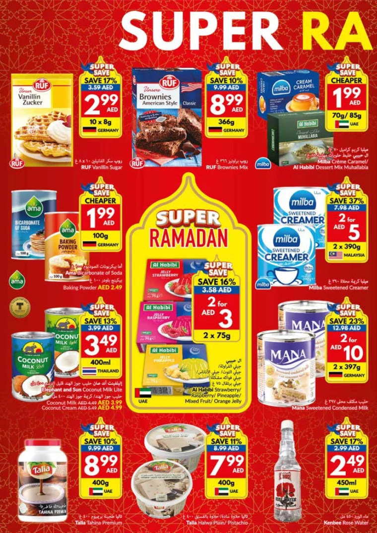 viva-Offers-All-Branches-February-26-2025-7