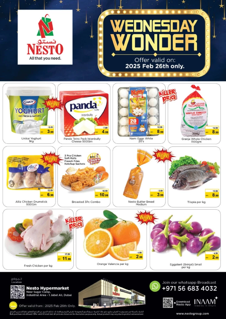 NESTO-Promotions-Jabel-Ali-February-26-2025-1