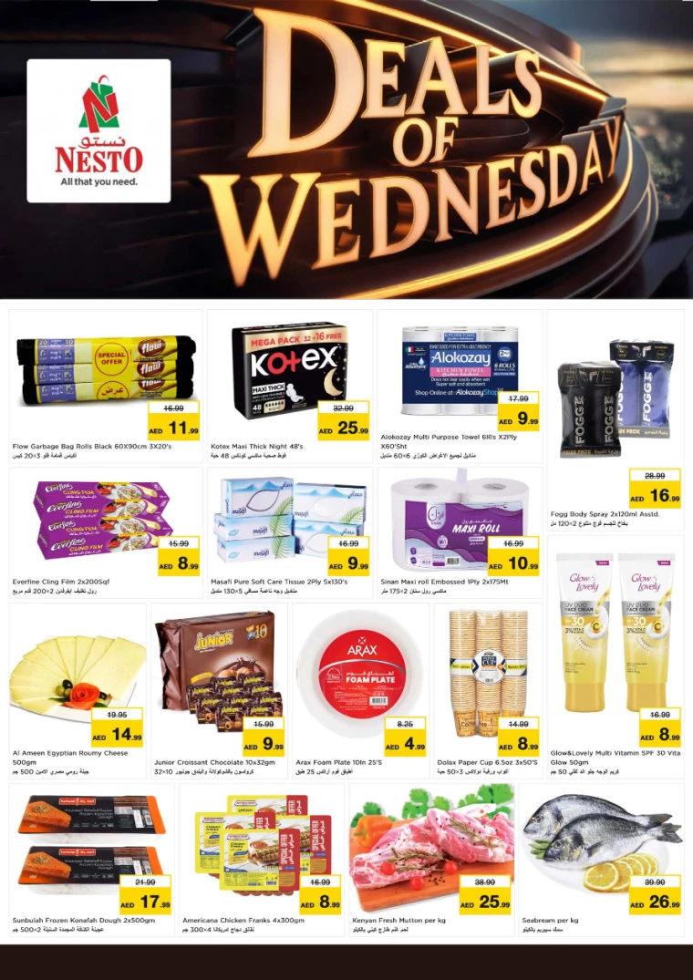NESTO-Offers-All-Branches-February-26-2025Only-1