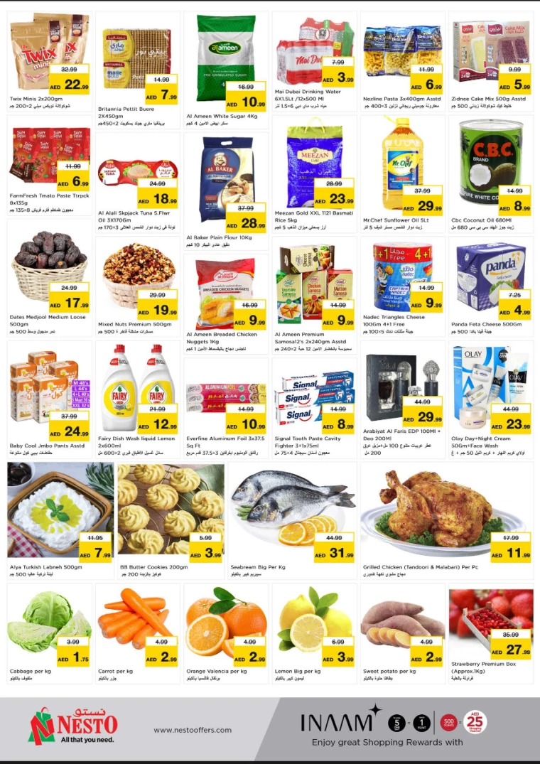 NESTO-Offers-All-Branches-February-26-2025Only-3