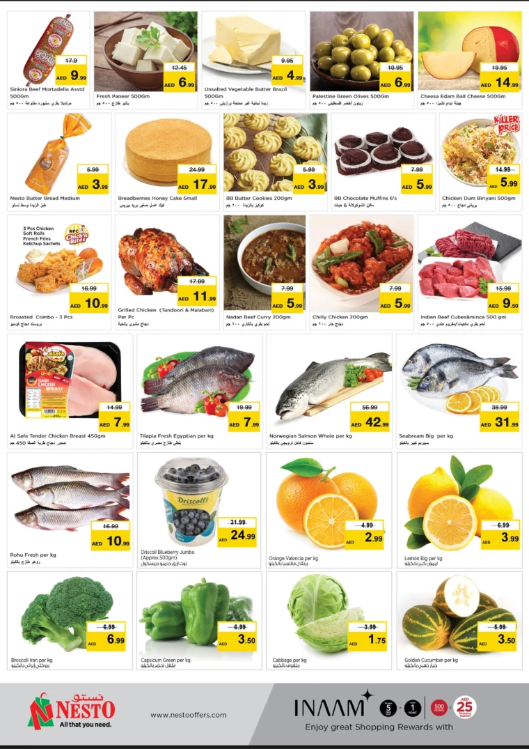 NESTO-Offers-Mishref-February-26-2025-10