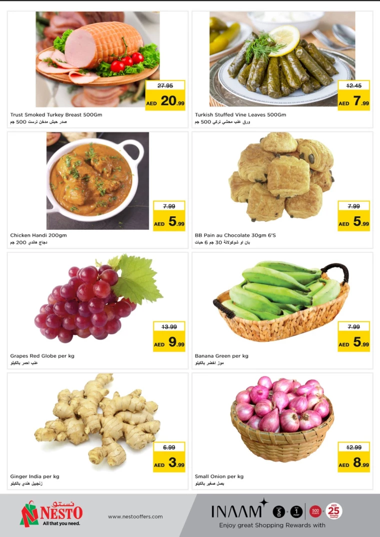 NESTO-Offers-Mishref-February-26-2025-11