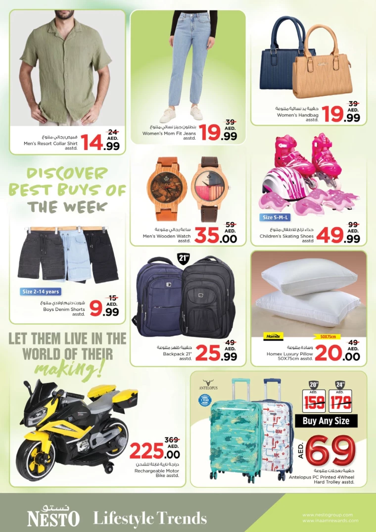 NESTO-Offers-Mishref-February-26-2025-13