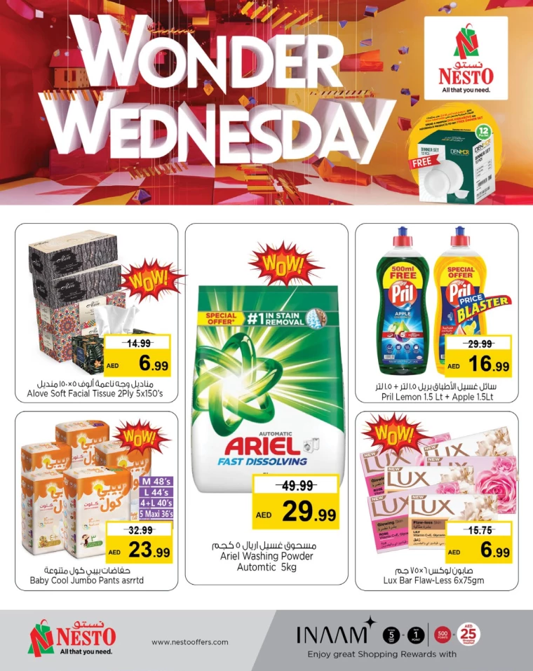 NESTO-Offers-Mishref-February-26-2025-2