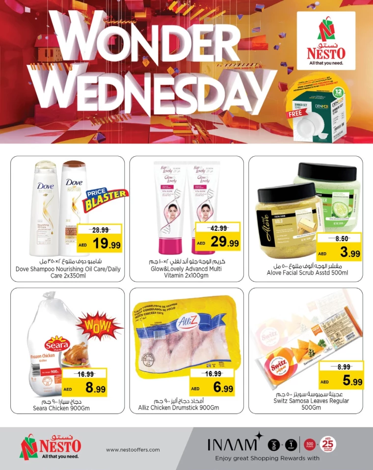 NESTO-Offers-Mishref-February-26-2025-3