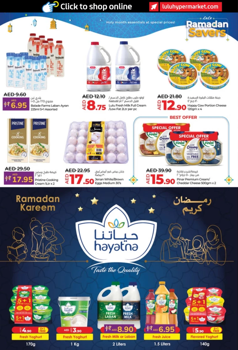 Lulu-Offers-All-Branches-February-26-2025-13