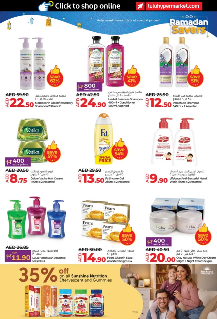 Lulu-Offers-All-Branches-February-26-2025-29