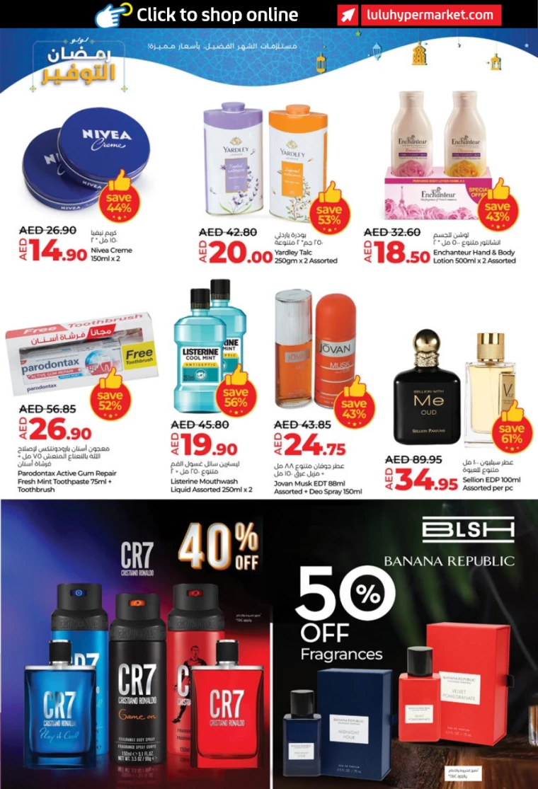 Lulu-Offers-All-Branches-February-26-2025-30