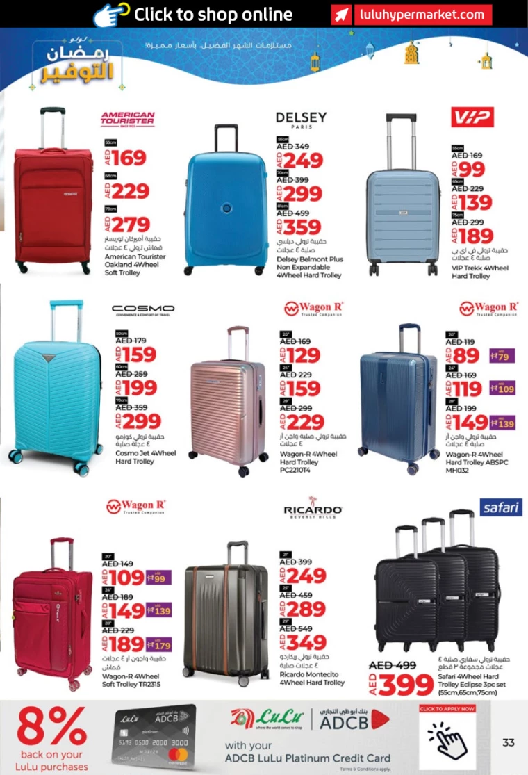 Lulu-Offers-All-Branches-February-26-2025-32