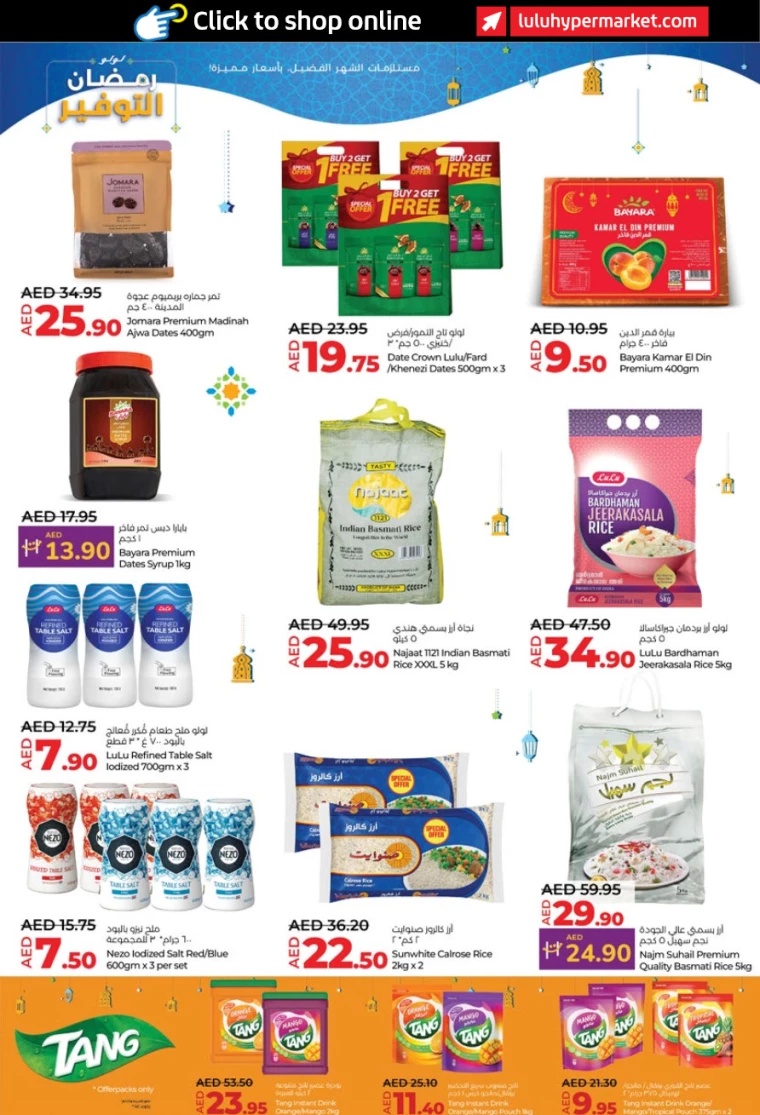 Lulu-Offers-All-Branches-February-26-2025-6